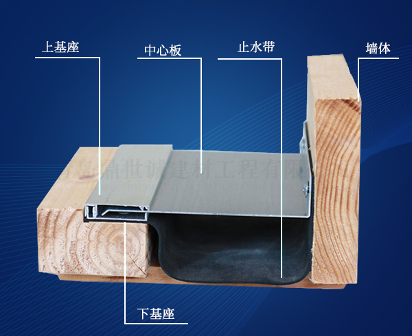 潍坊外墙变形缝方案